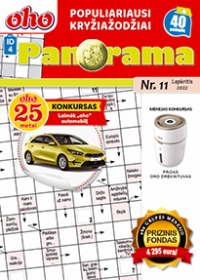 ID 4 oho Panorama ID 4 oho Panorama
